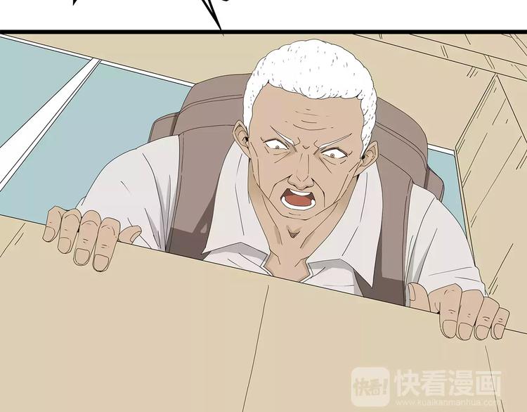 《深水前线》第59话 神秘的救助者 第32页