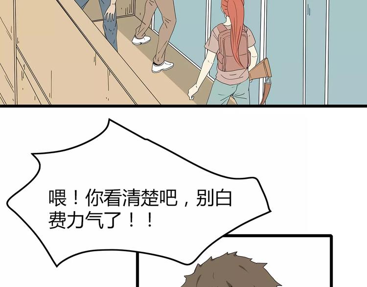 《深水前线》第59话 神秘的救助者 第36页