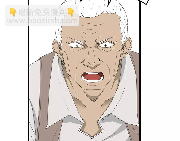 《深水前线》第59话 神秘的救助者 第41页
