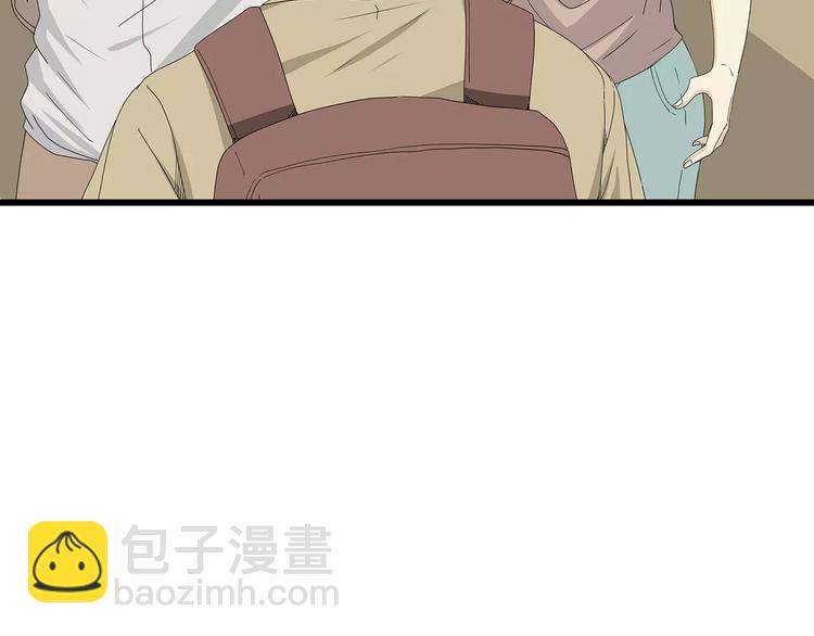 《深水前线》第59话 神秘的救助者 第45页