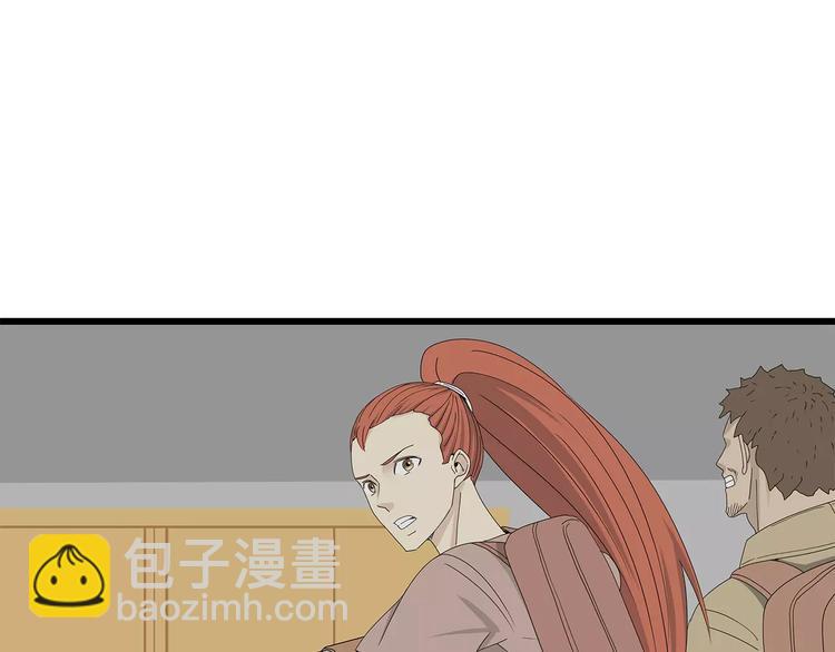 《深水前线》第59话 神秘的救助者 第49页
