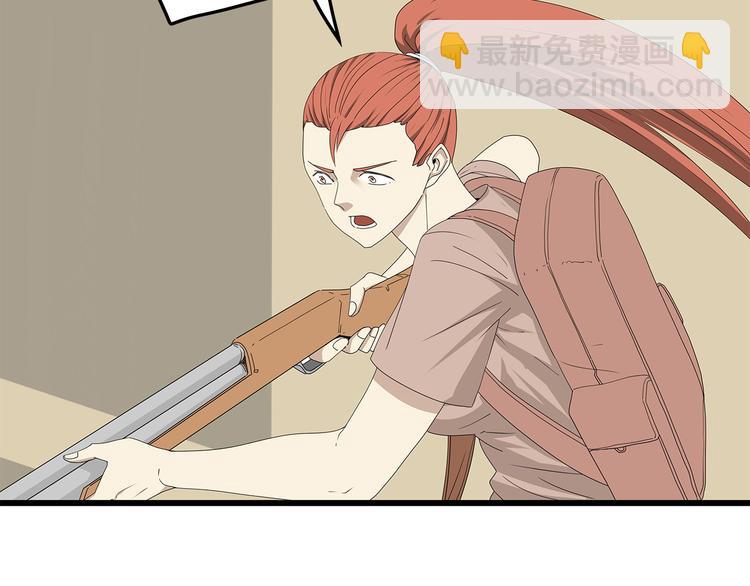 《深水前线》第59话 神秘的救助者 第5页