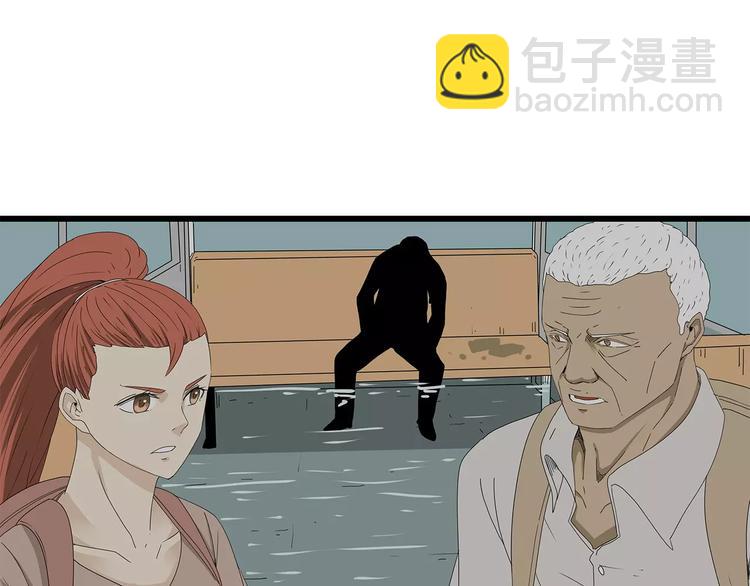 《深水前线》第57话 一线生机 第13页
