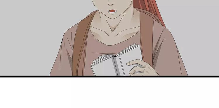 《深水前线》第57话 一线生机 第20页