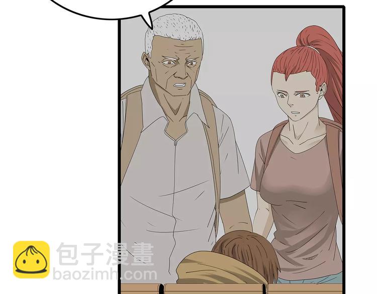 《深水前线》第57话 一线生机 第28页