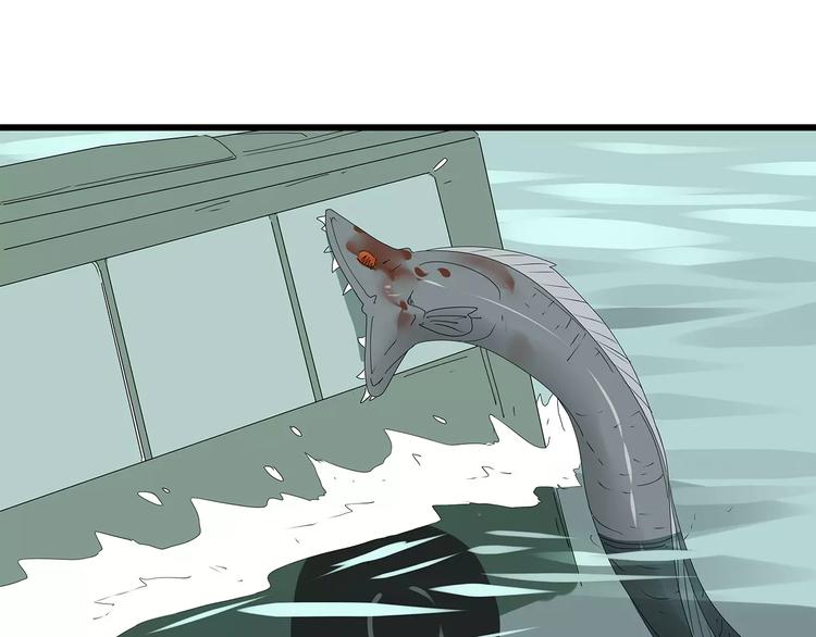 《深水前线》第57话 一线生机 第33页