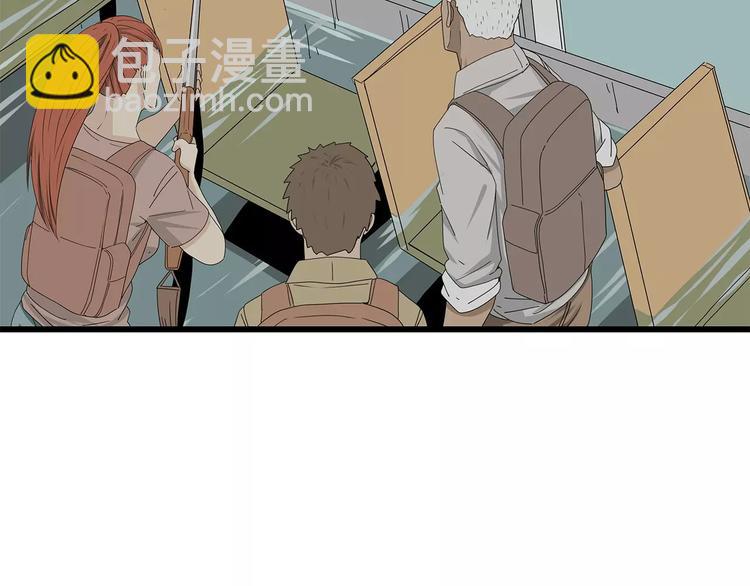 《深水前线》第57话 一线生机 第35页