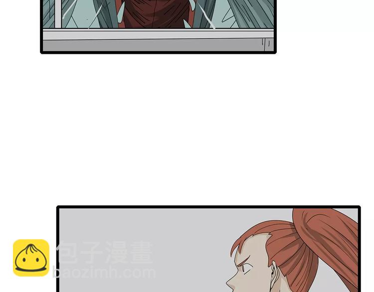 《深水前线》第57话 一线生机 第37页
