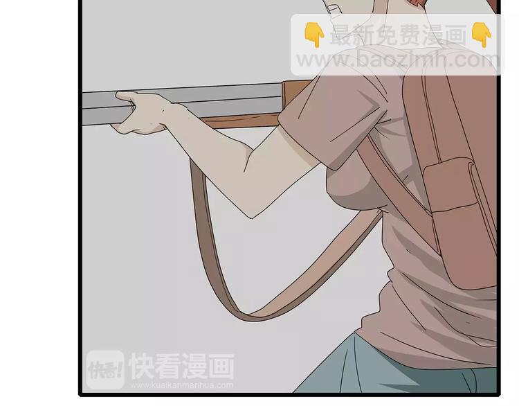 《深水前线》第57话 一线生机 第38页