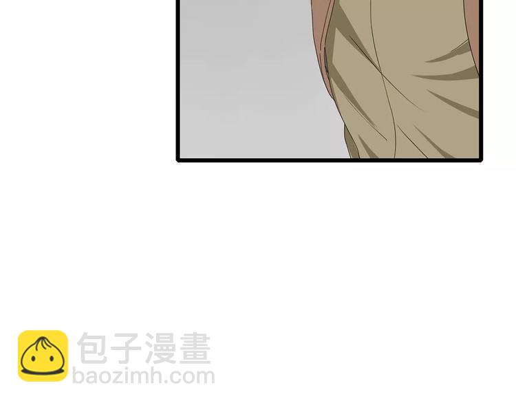 《深水前线》第57话 一线生机 第42页
