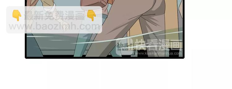 《深水前线》第57话 一线生机 第44页