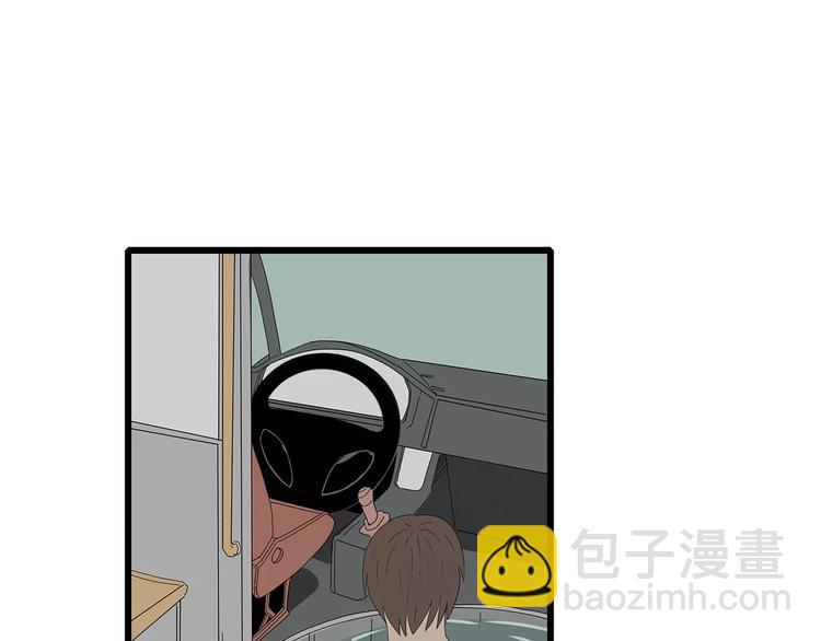 《深水前线》第57话 一线生机 第45页