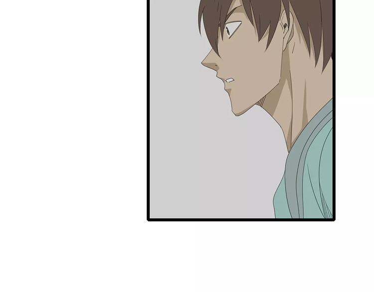 《深水前线》第57话 一线生机 第47页