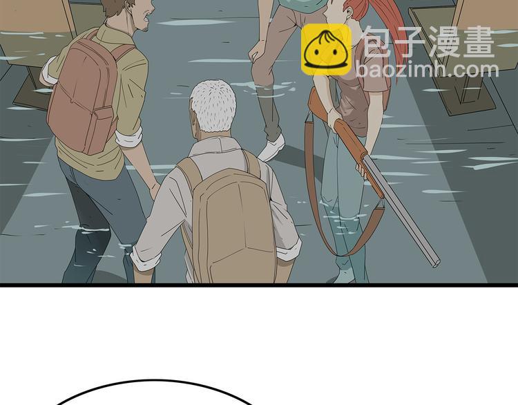 《深水前线》第57话 一线生机 第5页