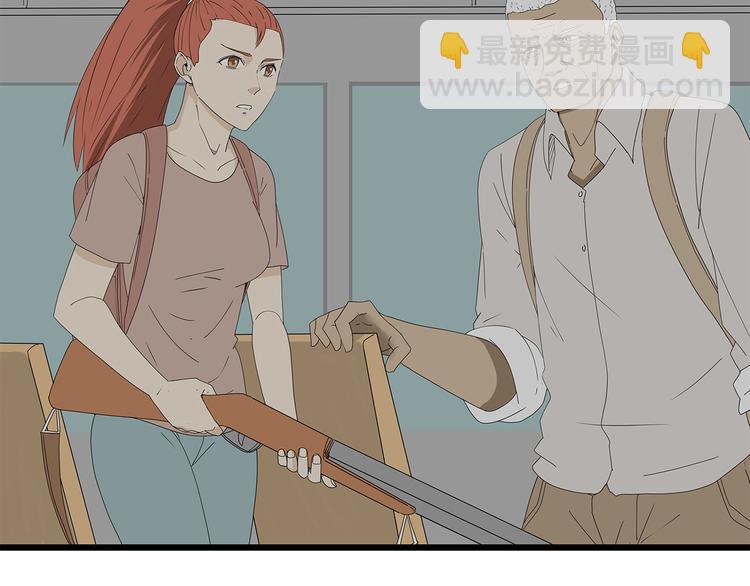 《深水前线》第57话 一线生机 第8页