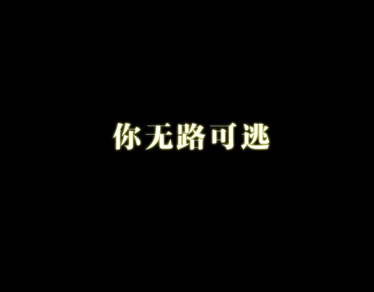 《深水前线》第二季序章 人类PK高智商怪鱼 第10页