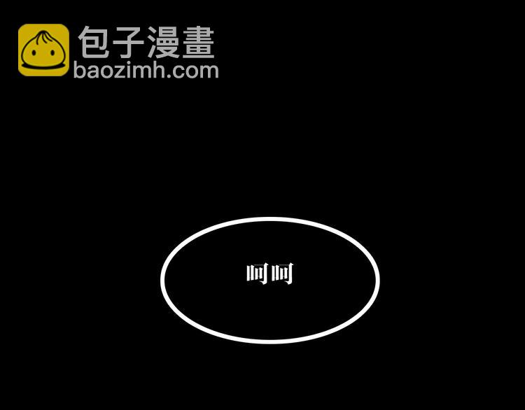 《深水前线》第二季序章 人类PK高智商怪鱼 第16页