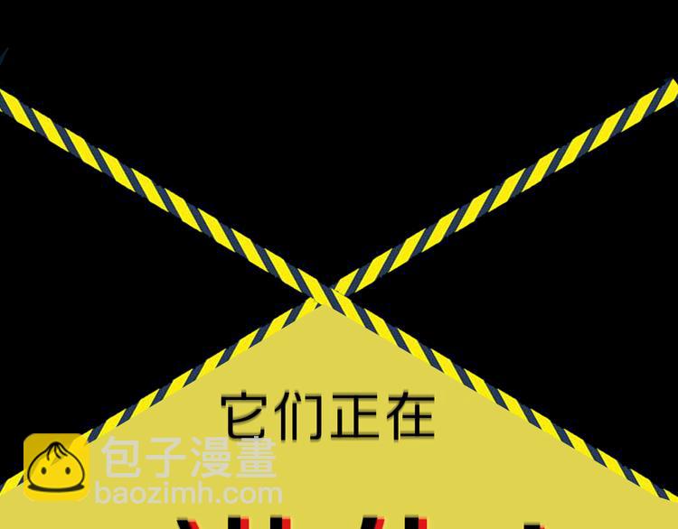 《深水前线》第二季序章 人类PK高智商怪鱼 第18页