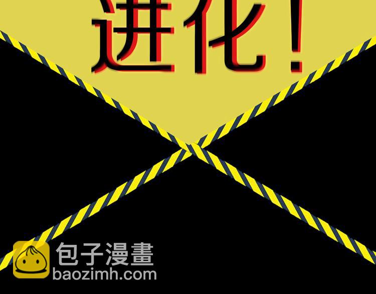 《深水前线》第二季序章 人类PK高智商怪鱼 第19页