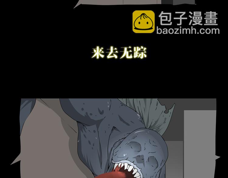 《深水前线》第二季序章 人类PK高智商怪鱼 第21页