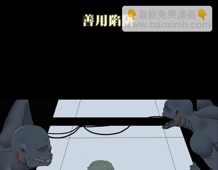 《深水前线》第二季序章 人类PK高智商怪鱼 第26页