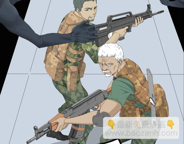《深水前线》第二季序章 人类PK高智商怪鱼 第27页