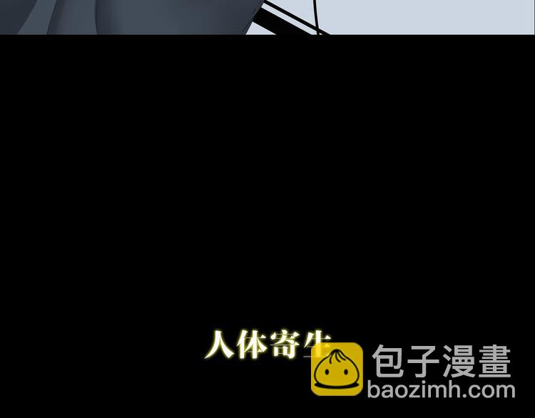 《深水前线》第二季序章 人类PK高智商怪鱼 第29页