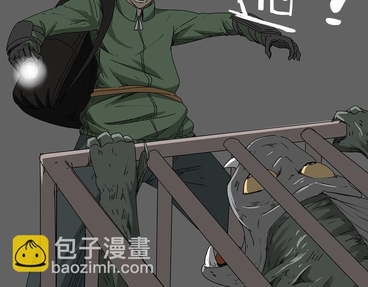 《深水前线》第二季序章 人类PK高智商怪鱼 第36页