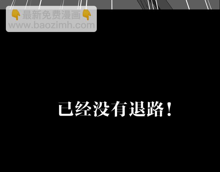 《深水前线》第二季序章 人类PK高智商怪鱼 第39页