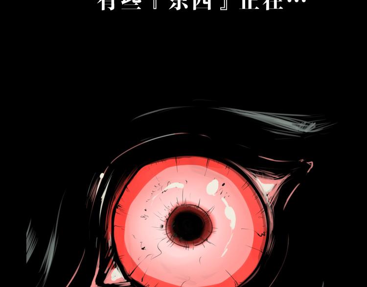 《深水前线》第二季序章 人类PK高智商怪鱼 第3页