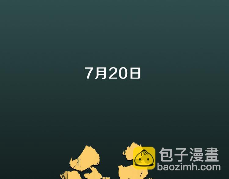 《深水前线》第二季序章 人类PK高智商怪鱼 第45页