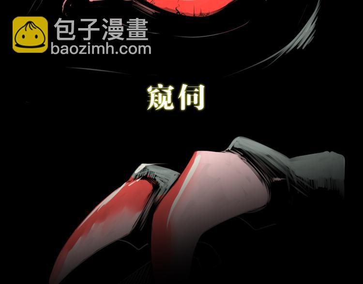《深水前线》第二季序章 人类PK高智商怪鱼 第4页