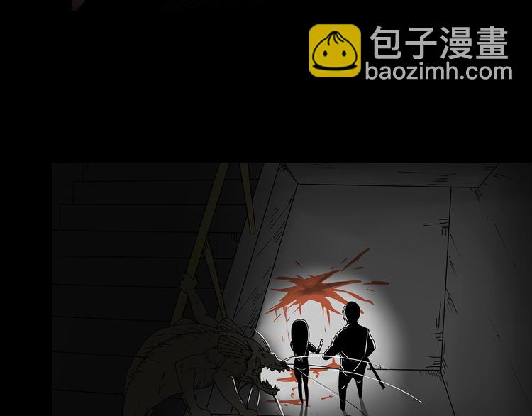 《深水前线》第二季序章 人类PK高智商怪鱼 第5页