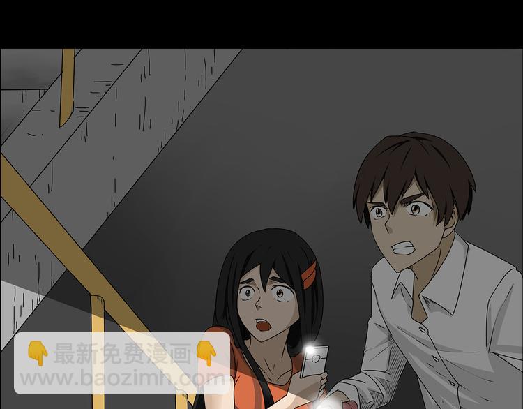 《深水前线》第二季序章 人类PK高智商怪鱼 第7页