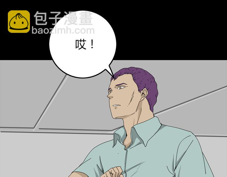 《深水前线》第1话 怪物再度进化！ 第24页
