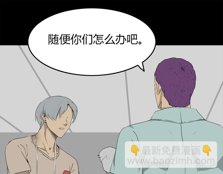 《深水前线》第1话 怪物再度进化！ 第30页