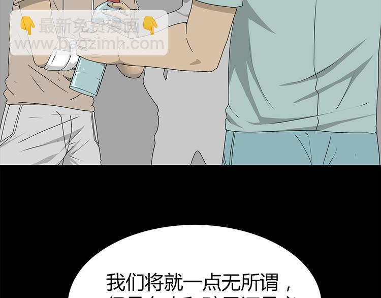 《深水前线》第1话 怪物再度进化！ 第31页