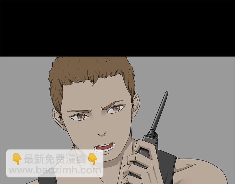 《深水前线》第1话 怪物再度进化！ 第45页
