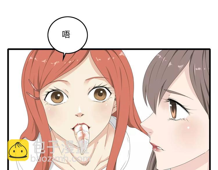 《深水前线》番外 戏精的逗比日常 第13页