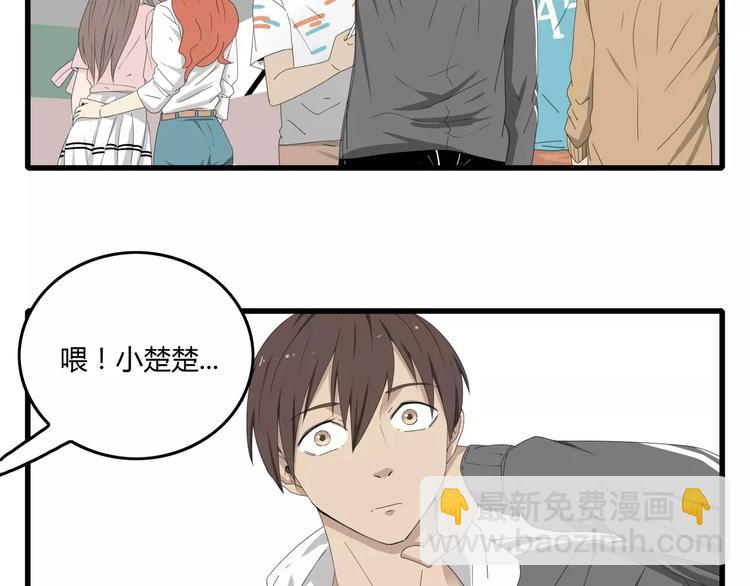 《深水前线》番外 戏精的逗比日常 第18页