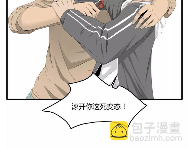 《深水前线》番外 戏精的逗比日常 第20页
