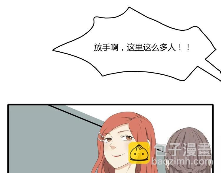 《深水前线》番外 戏精的逗比日常 第21页