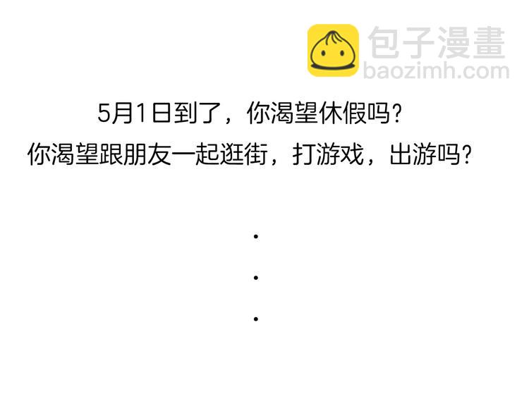 《深水前线》番外 戏精的逗比日常 第27页