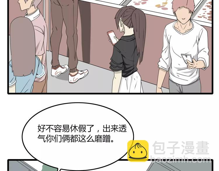 《深水前线》番外 戏精的逗比日常 第2页