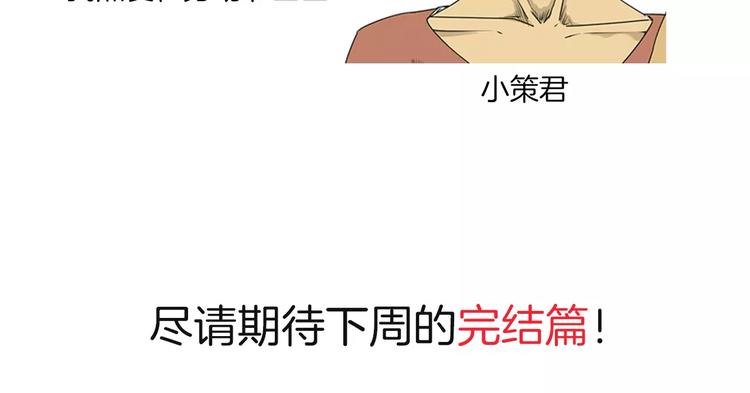 《深水前线》番外 戏精的逗比日常 第31页