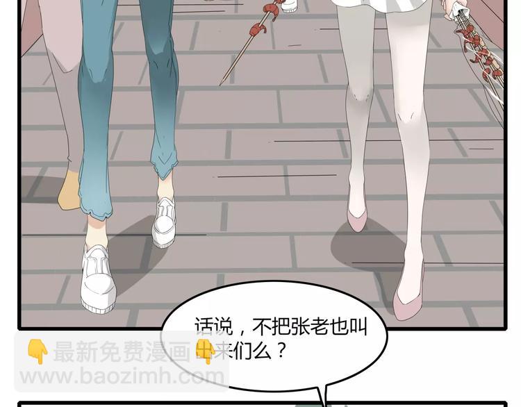 《深水前线》番外 戏精的逗比日常 第4页