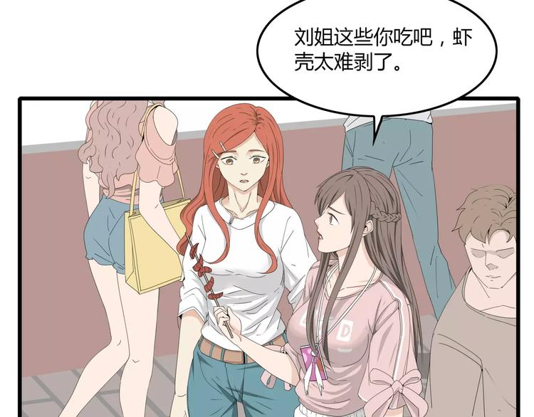 《深水前线》番外 戏精的逗比日常 第8页