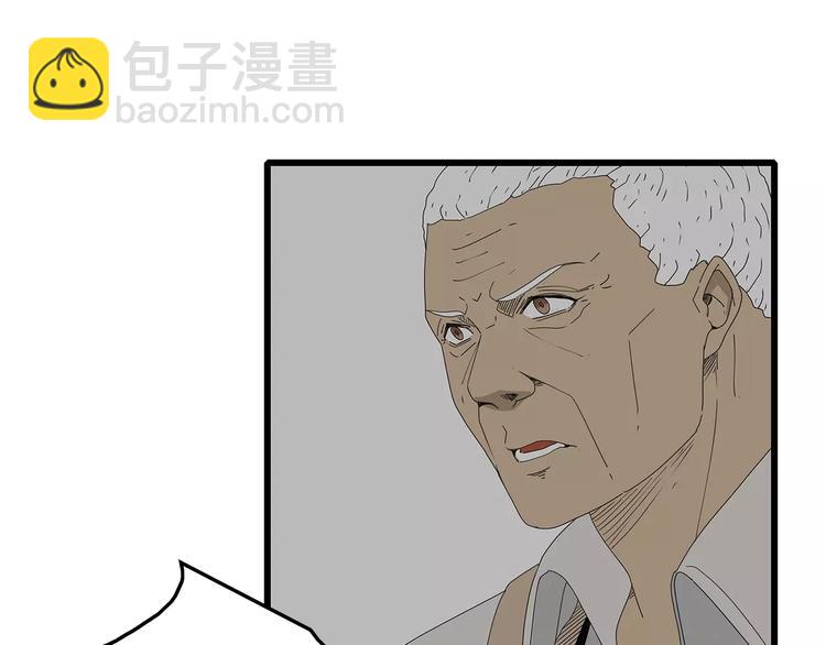 《深水前线》第一季完结 叶楚的下落 第11页