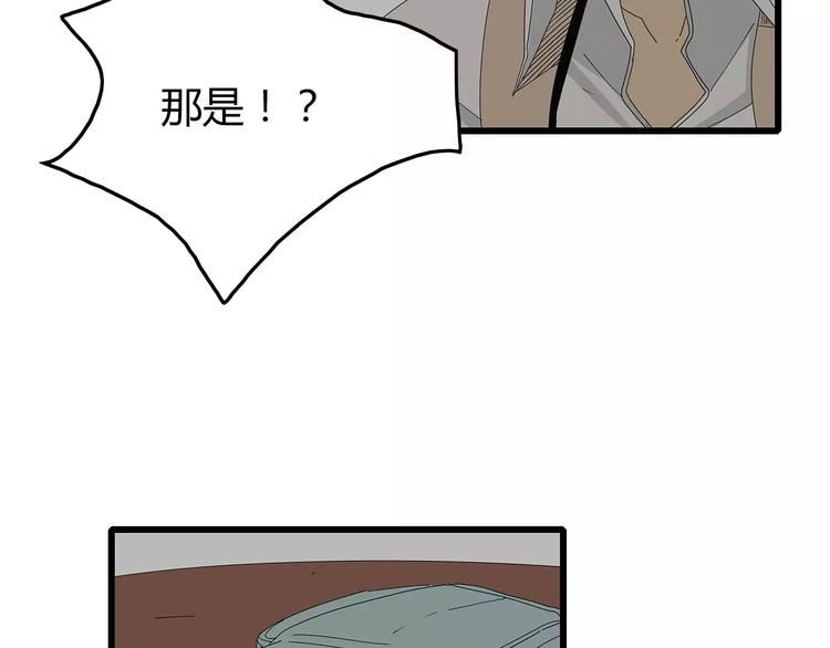 《深水前线》第一季完结 叶楚的下落 第12页