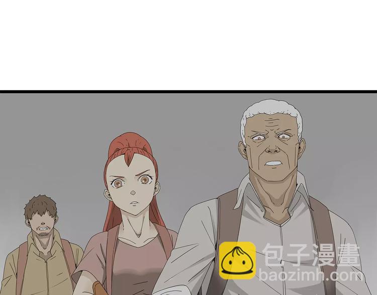 《深水前线》第一季完结 叶楚的下落 第16页